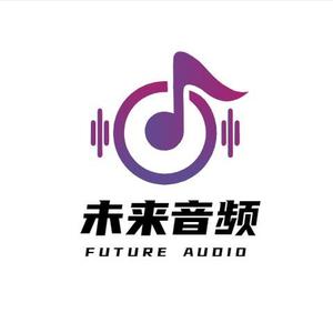 未来音频Audio头像