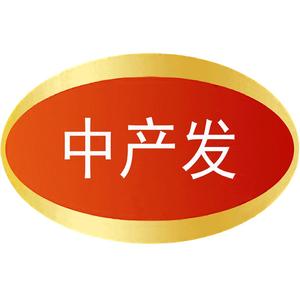 中产发创富平台头像