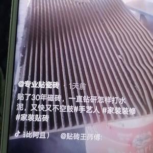 砖砌院子花台图片大全 西瓜视频
