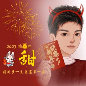 天才威下午4点30更新头像