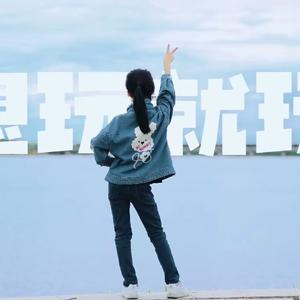 齐思甜头像