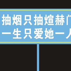 金牌广告123141410头像