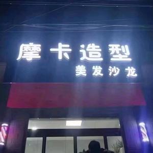 西牛摩卡造型头像