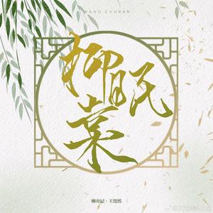 幸福布伦南4a0头像