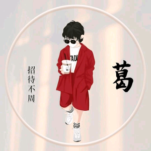 极速布莱克8S6头像