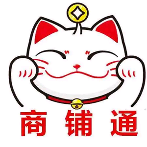 太原商铺通头像