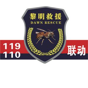 漳州市黎明蜂患处理中心头像