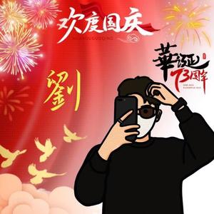 加菲喵（永劫无间）头像