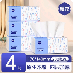 漫花福利头像