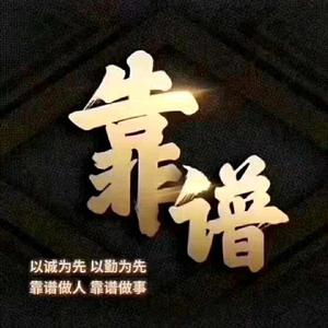 勇者远山Cc头像