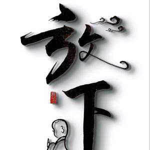 徐小芒头像