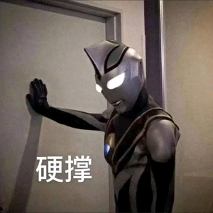 江东辞头像