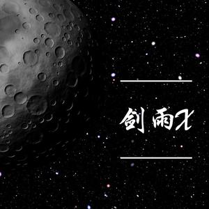 星海钢琴师头像