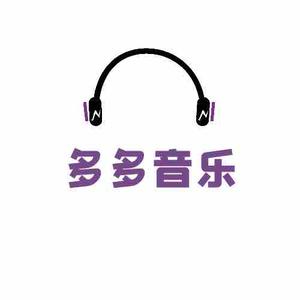 多多音乐库头像