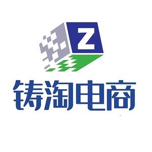 铸淘电商代运营头像