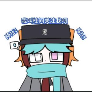 Minecraft柱间头像