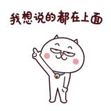 红尘的雨迷人的眼睛头像