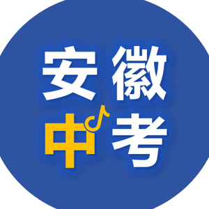 安徽中考单招张校头像
