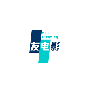 友电影头像