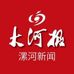 大河报漯河新闻头像