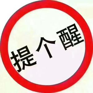 鑫磊随车吊二手头像