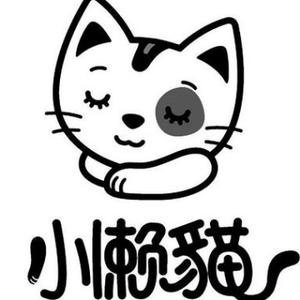 小懒猫搞笑盘点头像