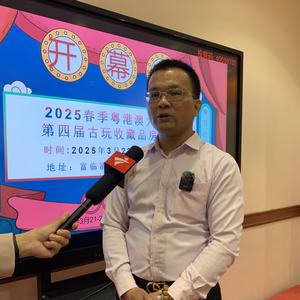 深圳古玩旧爱房交会头像