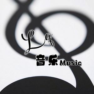 丨Lq音乐Music丶头像