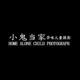 横峰小鬼当家儿童摄影小江头像