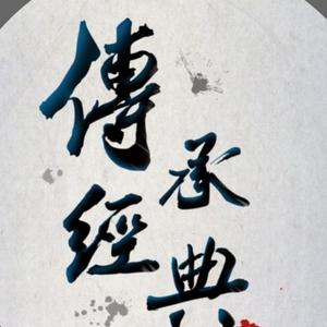 树林间听鸟鸣的客头像