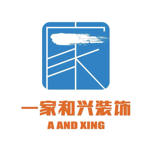 重庆一家和兴装饰设计头像