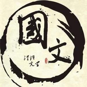 帆船学士头像