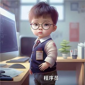 火焰头像
