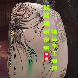 幻巧玉雕饰头像