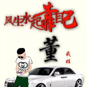 现在顶峰的自己头像