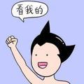 小毛驴在开拖拉机头像