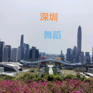 舞影松岗头像