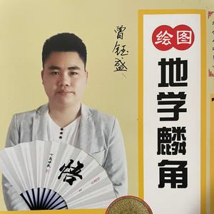 赣州杨公曾钰盛头像