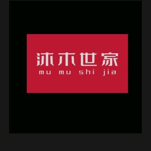 沐木世家全屋定制工厂生产日常头像