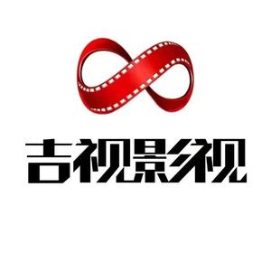 吉视影视头像