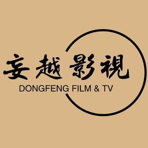 妄越头像