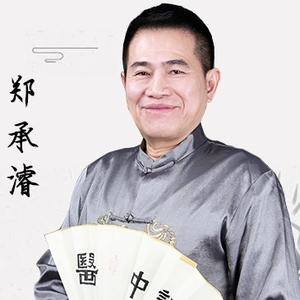 董氏奇穴郑承濬博士头像