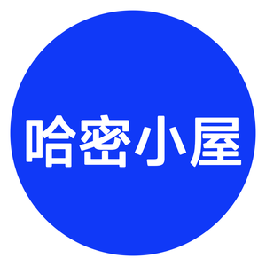 哈密小屋头像