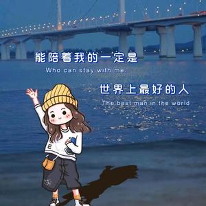 ꧔℘余💞᭄᪲ᩚ生💞᭄᪲ᩚ꯭ᩚ有꧔ꦿ你头像