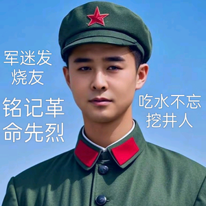 早知今日腐：何不留身孝双亲：头像