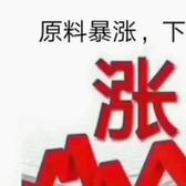 林好歌头像
