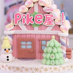 Pike屋头像