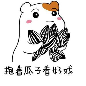 洲䎇吖头像