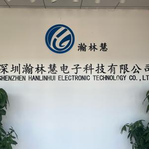 瀚林慧词典笔旗舰店头像
