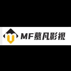 MF慕凡影视头像